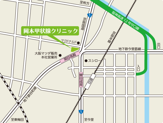 岡本甲状腺クリニック アクセス