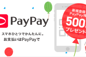 PayPay